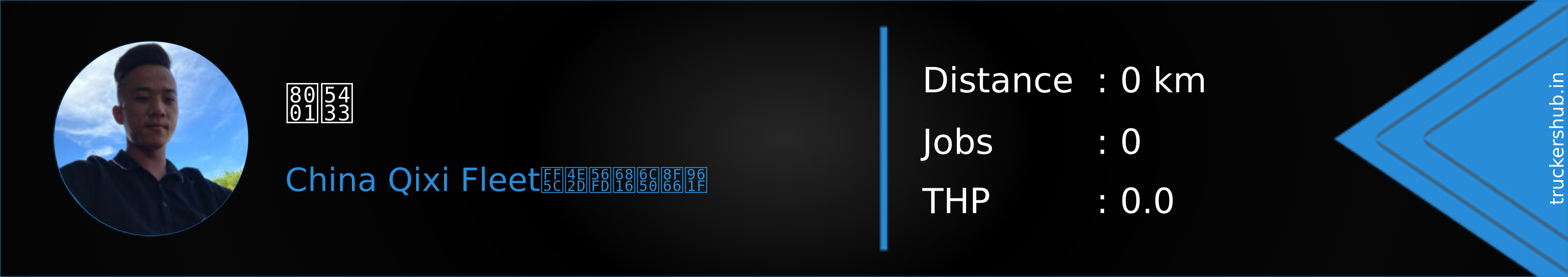 老吳 Banner