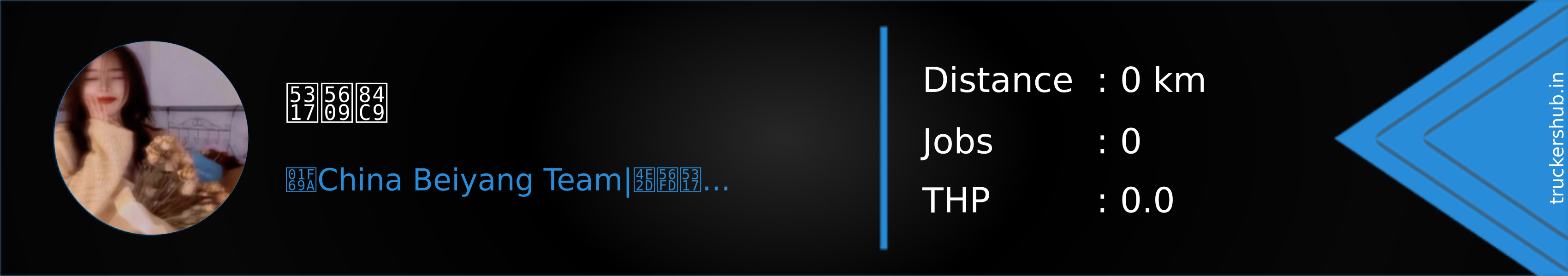 北嘉蓉 Banner