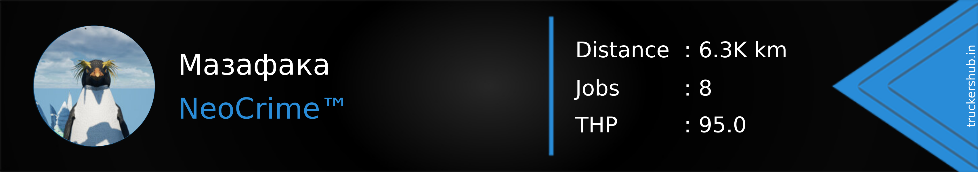 Мазафака Banner