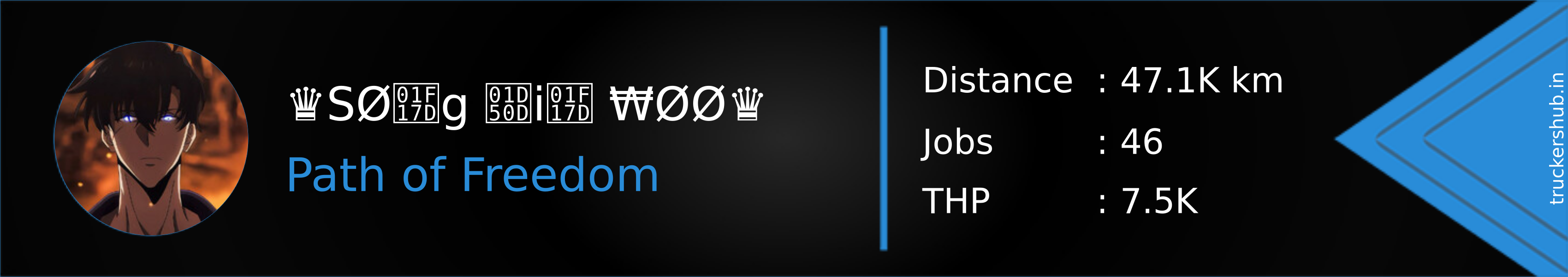 ♛SØ🅽g 𝔍i🅽 ₩ØØ♛ Banner