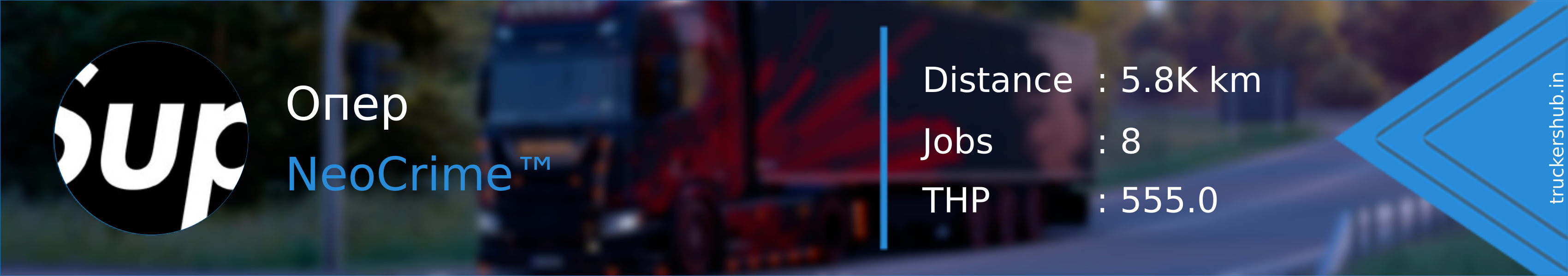 Опер Banner