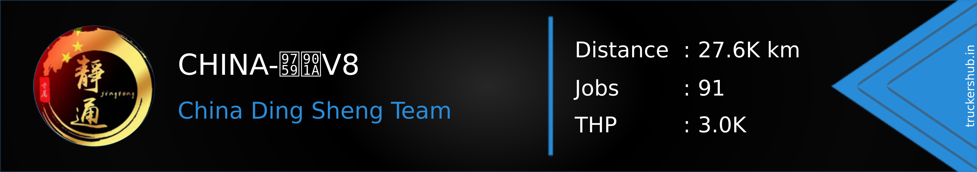 CHINA-静通V8 Banner