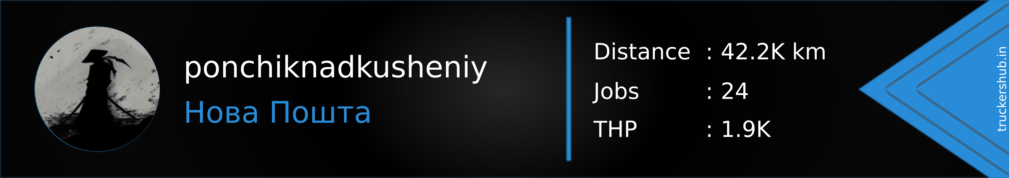 ponchiknadkusheniy Banner
