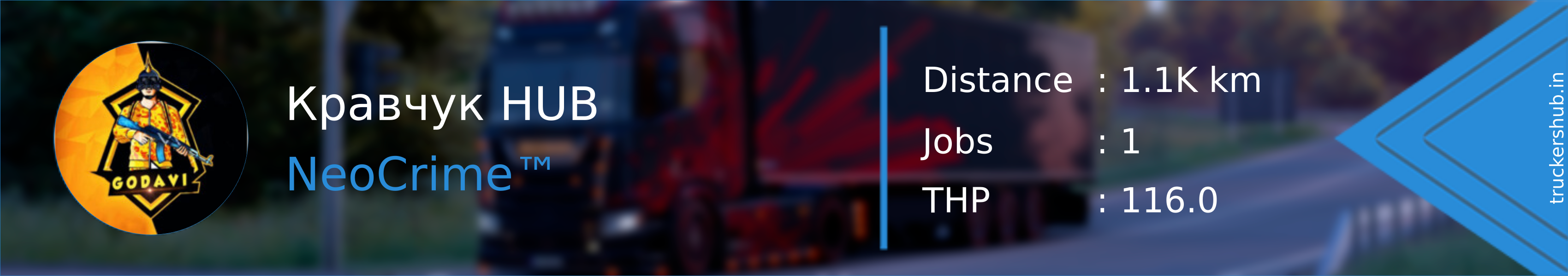 Кравчук HUB Banner