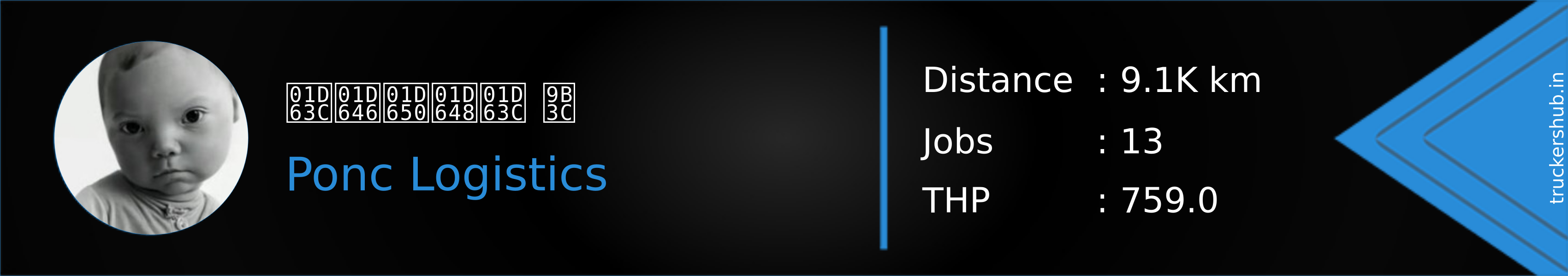 𝘼𝙆𝙐𝙈𝘼 鬼 Banner