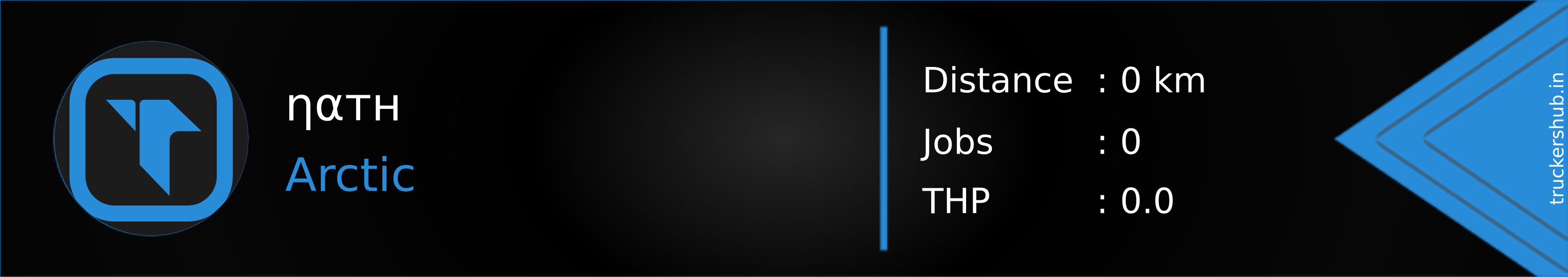ηαтн Banner