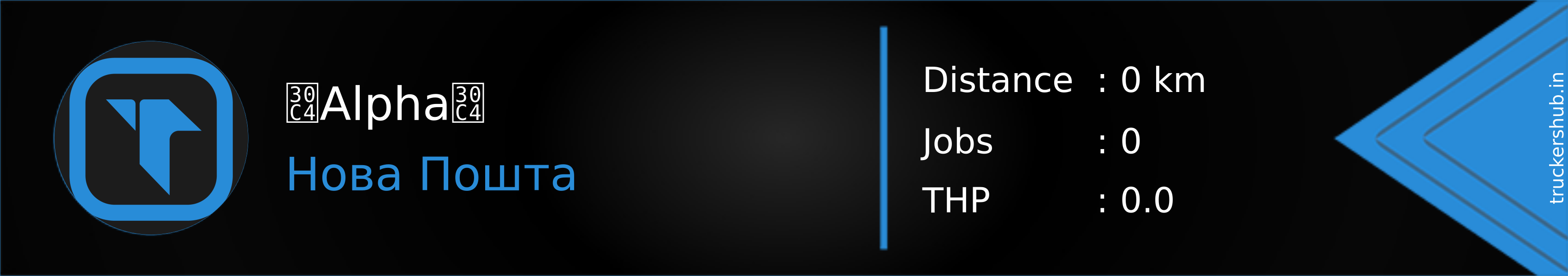 ツ︎Alphaツ Banner