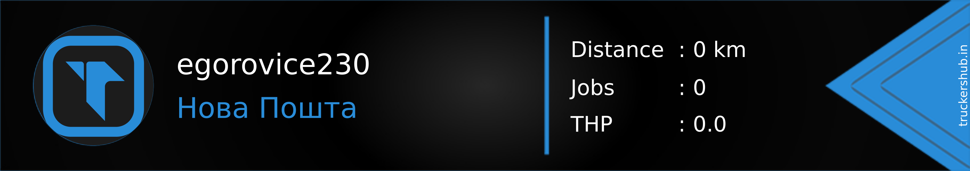 egorovice230 Banner