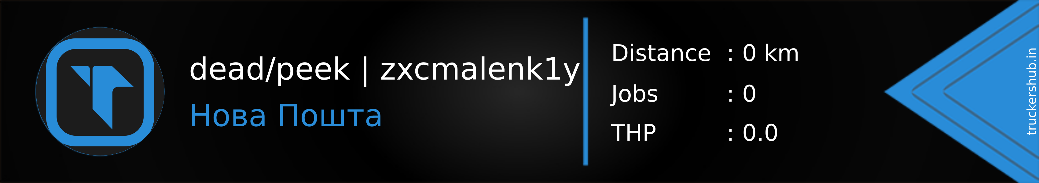 dead/peek | zxcmalenk1y Banner