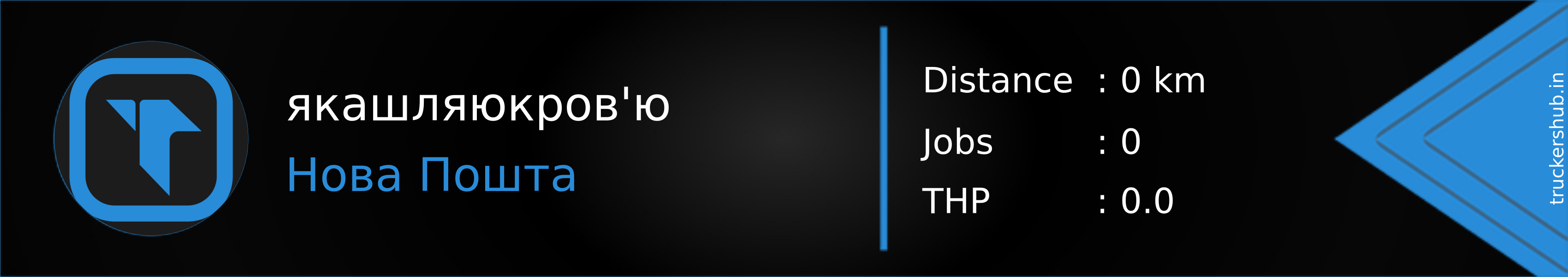 якашляюкров'ю Banner