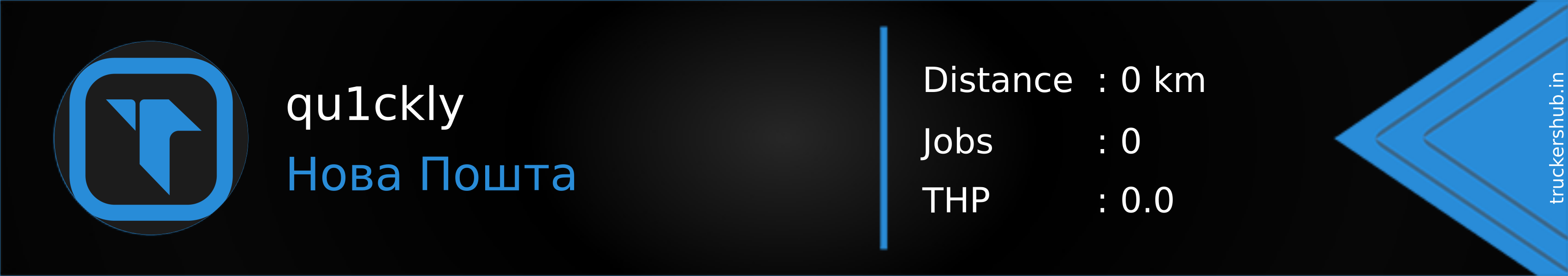 qu1ckly Banner