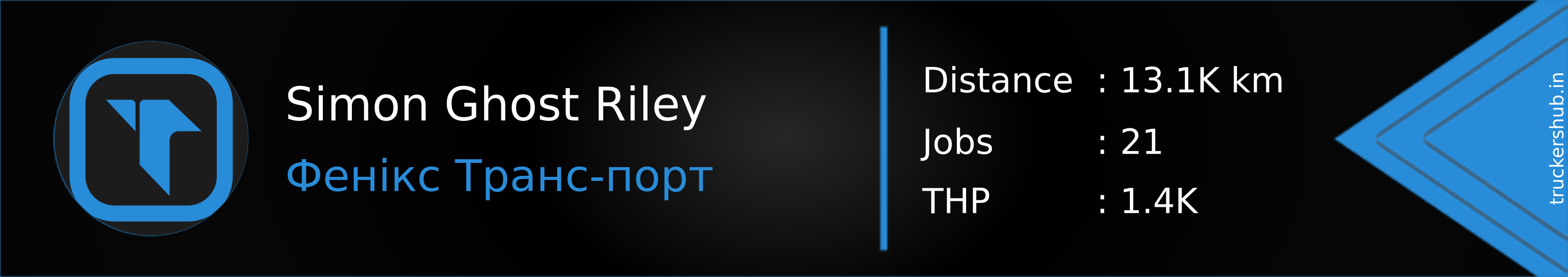 Simon Ghost Riley Banner