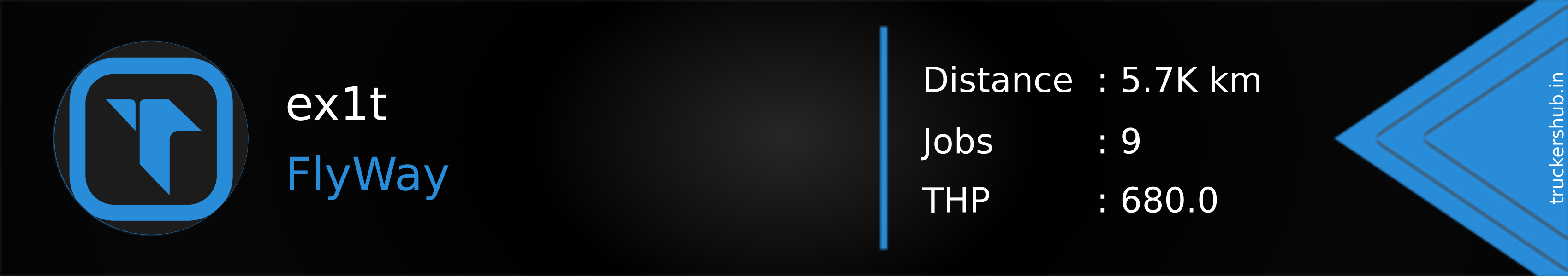 ex1t Banner