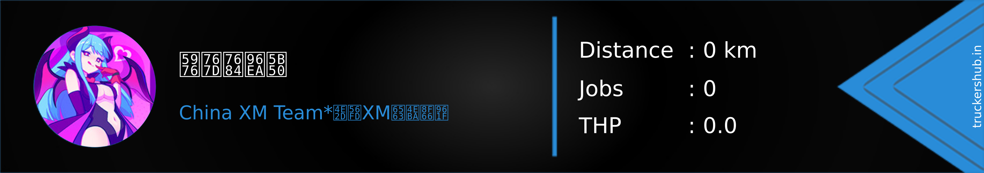 奶白的雪子 Banner