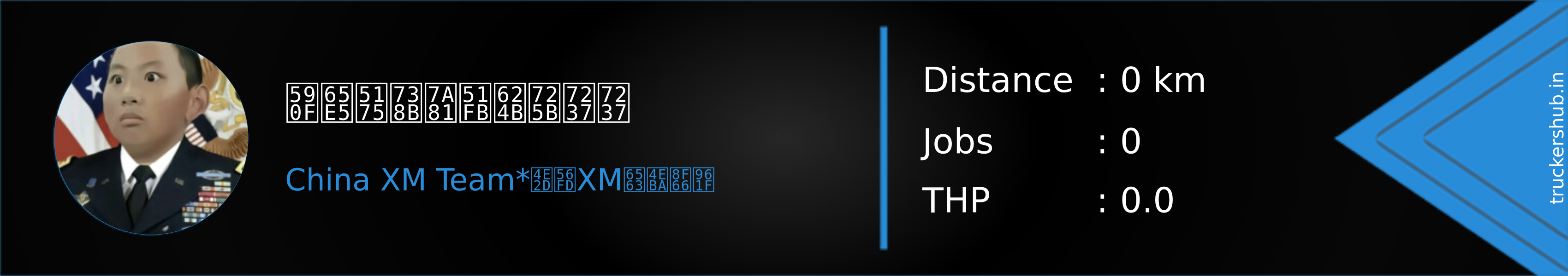 夏日兵王突击手牛爷爷 Banner