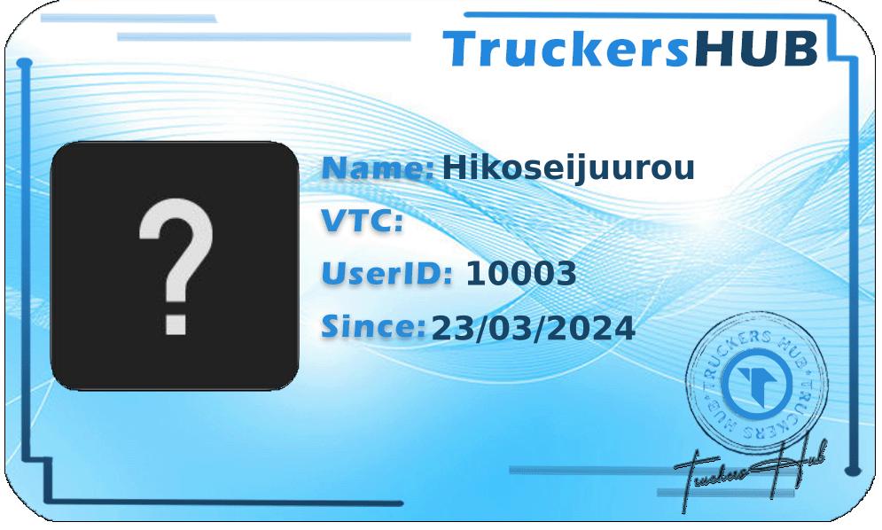 Hikoseijuurou License