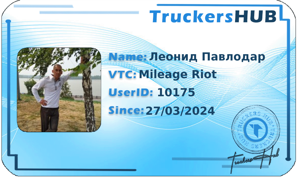 Леонид Павлодар License