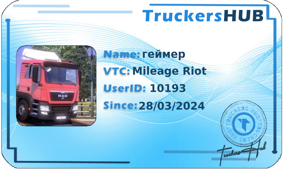 геймер License