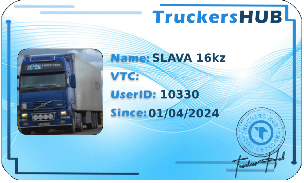SLAVA 16kz License