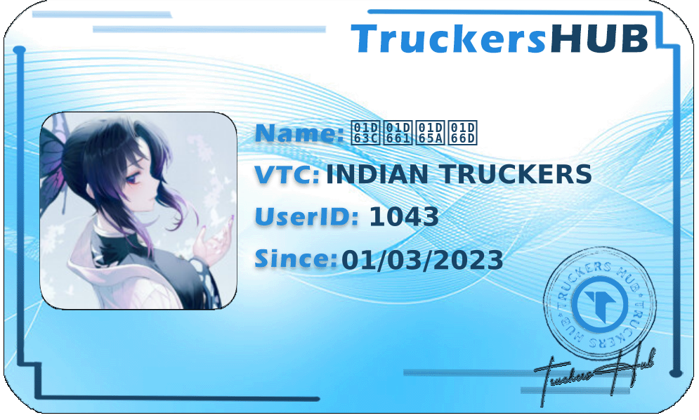 𝘼𝙡𝙚𝙭 License