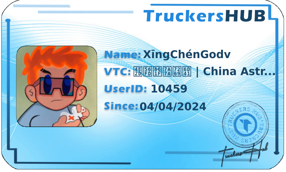 XīngChénGodv License