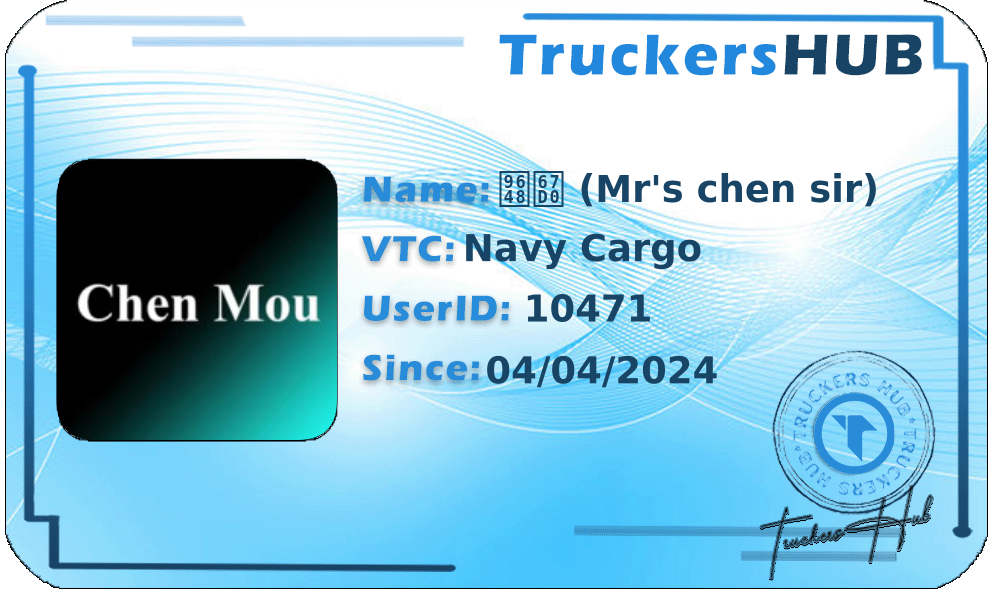 陈某 (Mr's chen sir) License