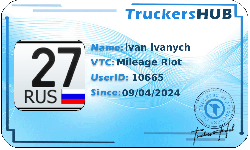 ivan ivanych License