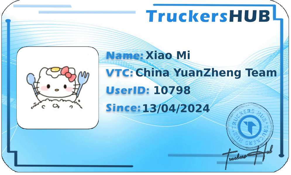 Xiao Mi License