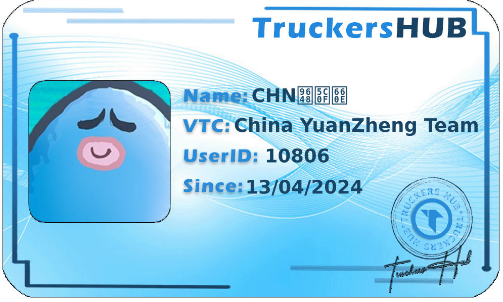 CHN陈小明 License