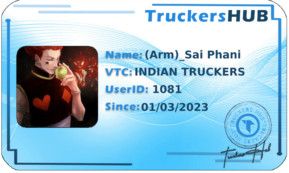 (Arm)_Sai Phani License