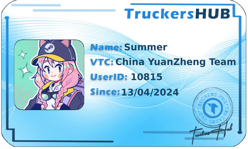 Summer License