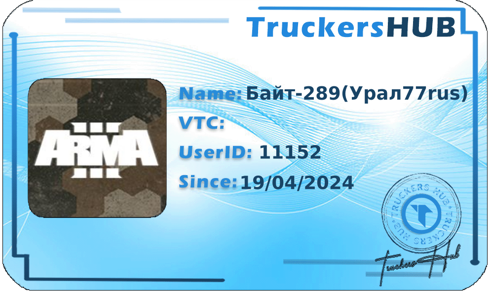 Байт-289(Урал77rus) License