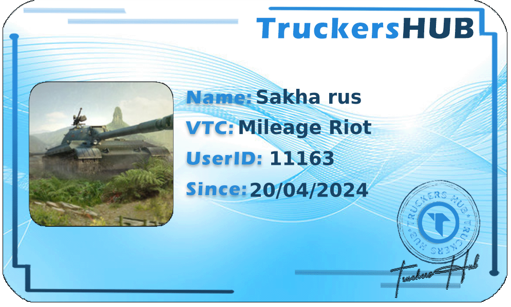 Sakha rus License