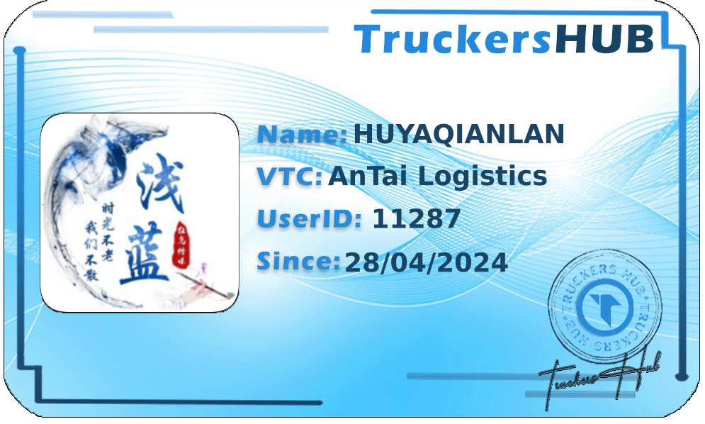 HUYAQIANLAN License