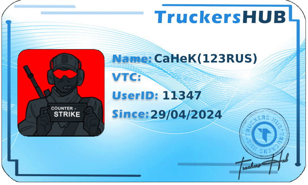 СаНеК(123RUS) License