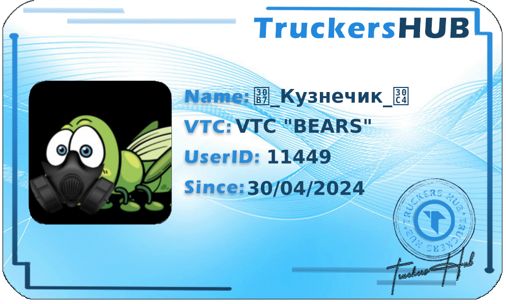 シ_Кузнечик_ツ License