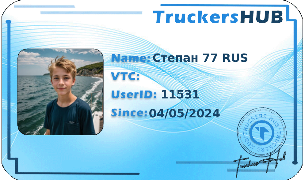 Степан 77 RUS License