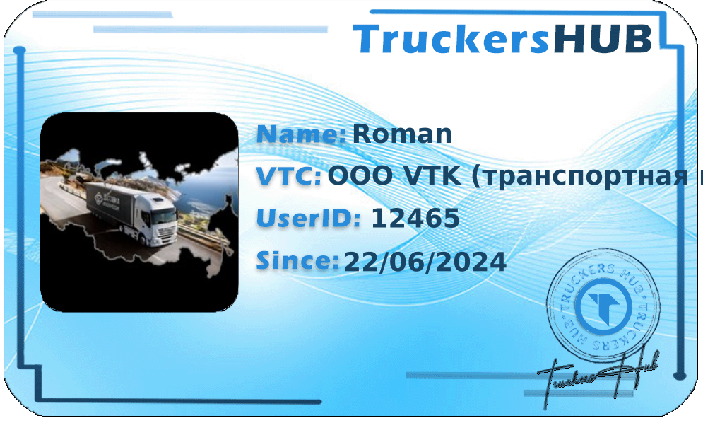 Roman License