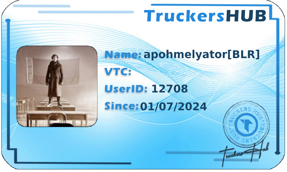 apohmelyator[BLR] License