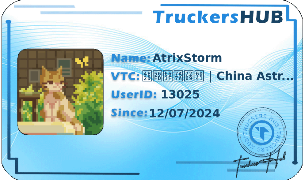 AtrixStorm License