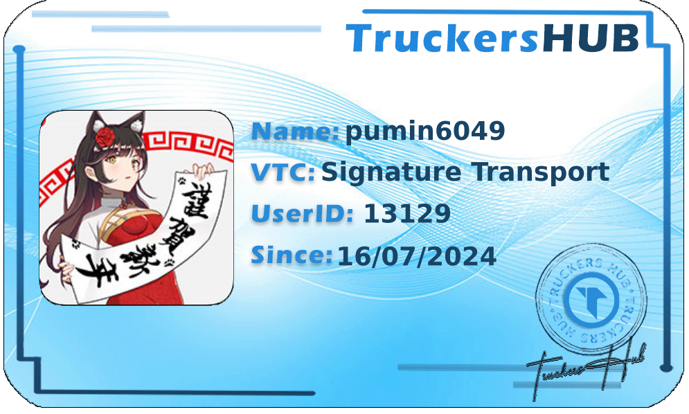 pumin6049 License