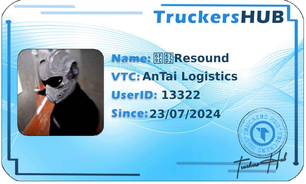 Resound License