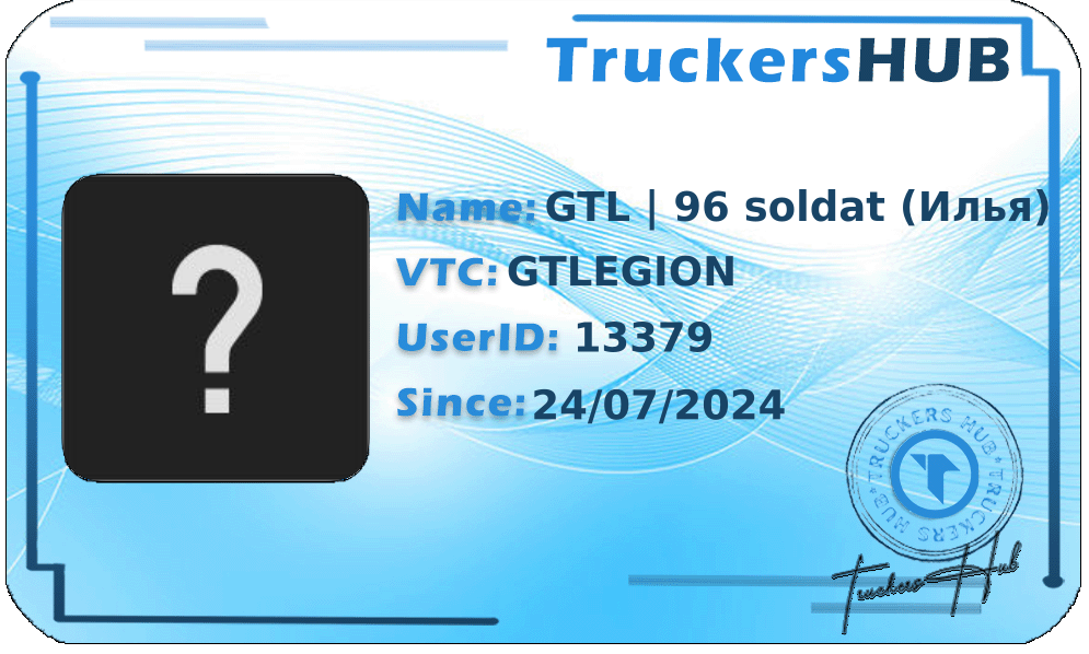 GTL | 96 soldat (Илья) License