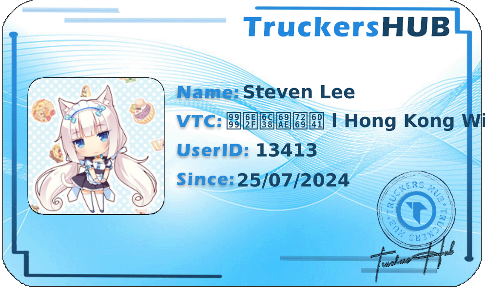 Steven Lee License