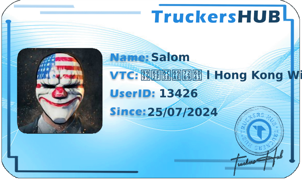 Salom License