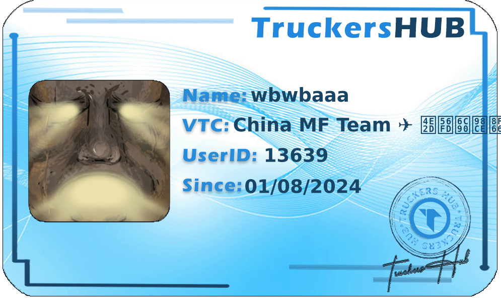 wbwbaaa License