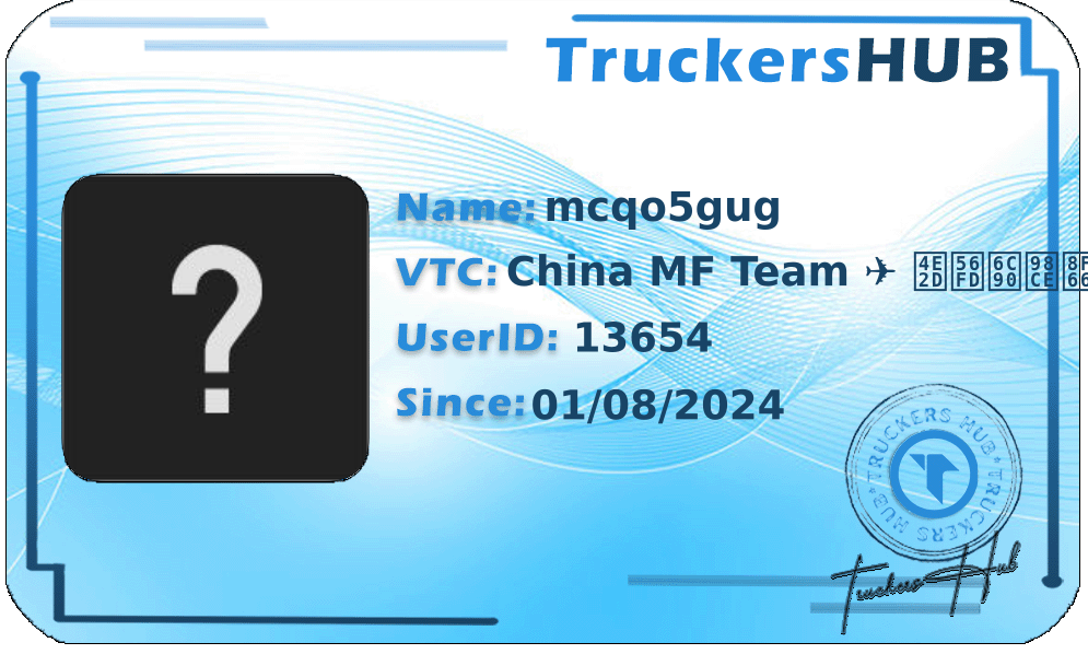 mcqo5gug License