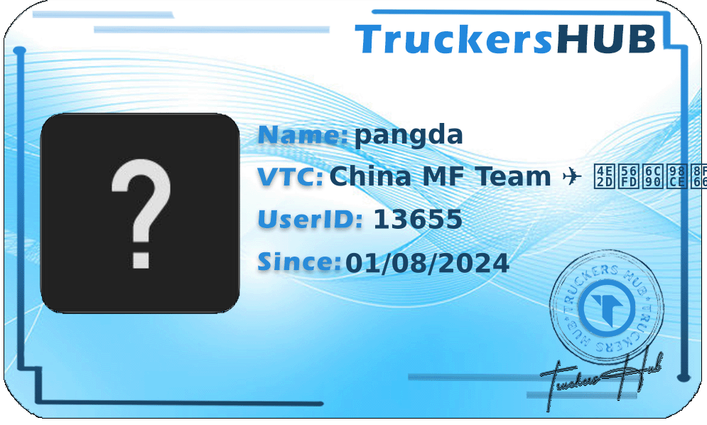 pangda License