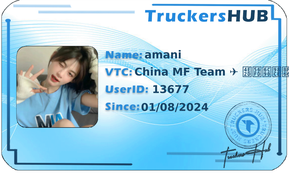 amani License