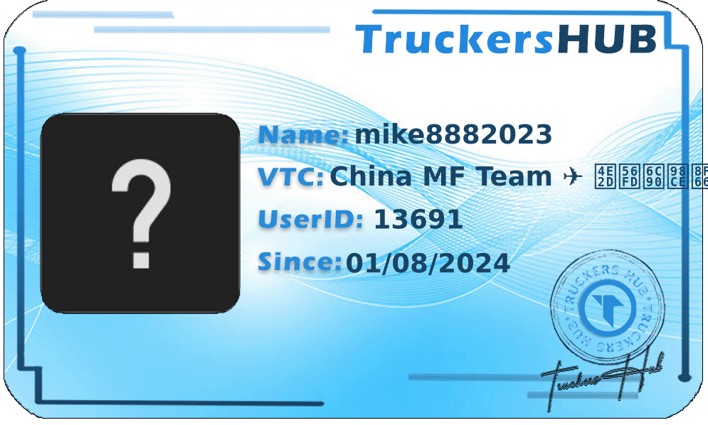 mike8882023 License